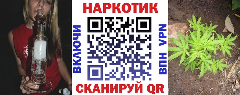 Где купить Минусинск СК КОКАИН Амфетамин OMG как зайти Меф мяу мяу Марихуана