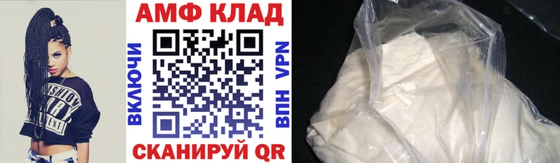 mega ссылки  Минусинск  АМФ Розовый 