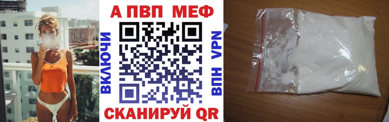 Alpha PVP СК  OMG вход  Минусинск 