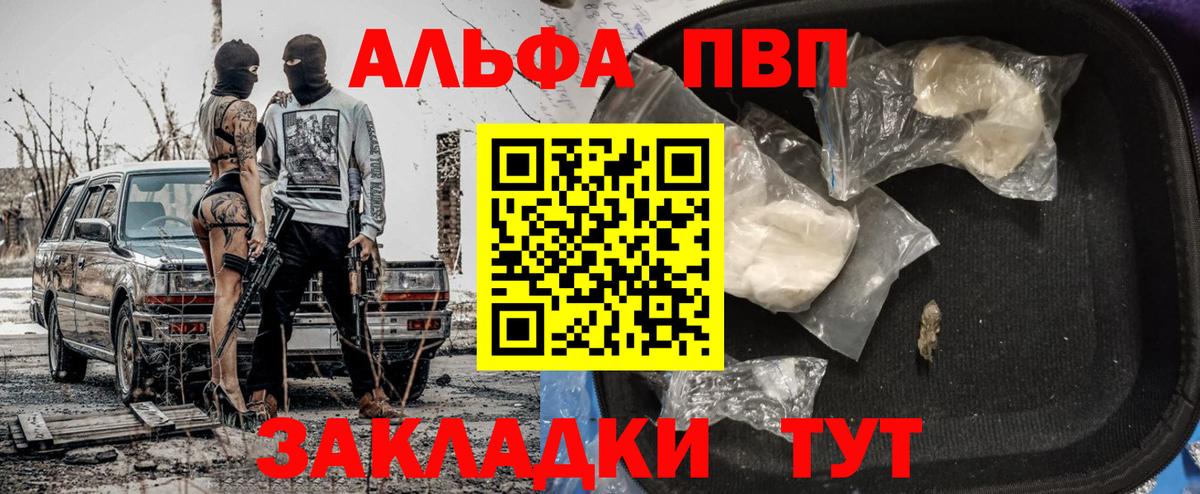 МЕФ Минусинск