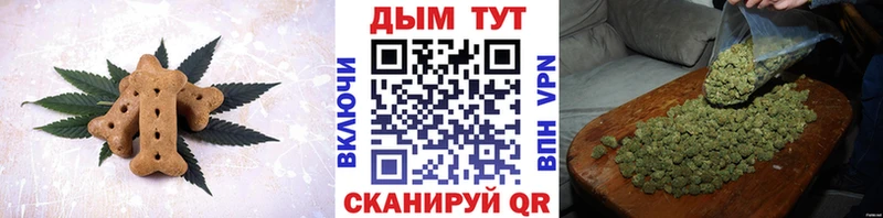 блэк спрут ТОР  где продают   Минусинск  Еда ТГК марихуана 