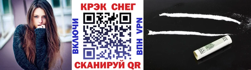 COCAIN 98%  где купить   Минусинск 