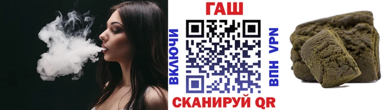 ГАШ индика сатива  Минусинск 