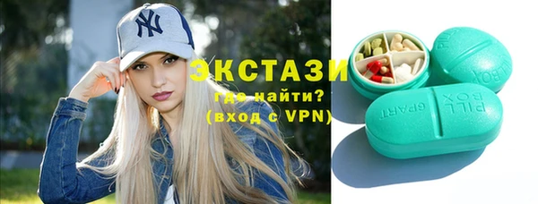 ГАЛЛЮЦИНОГЕННЫЕ ГРИБЫ Алексеевка