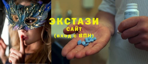 ГАЛЛЮЦИНОГЕННЫЕ ГРИБЫ Алексеевка