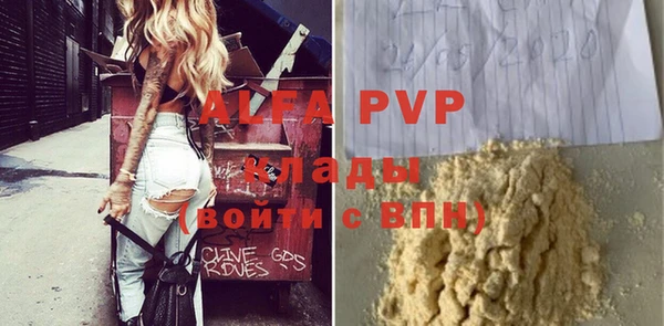 дурь Алексин