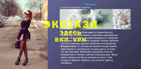 ГАЛЛЮЦИНОГЕННЫЕ ГРИБЫ Алексеевка