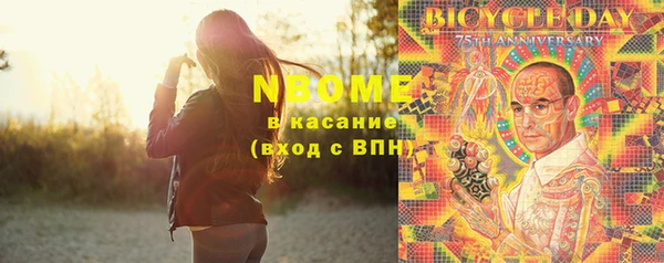 ГАЛЛЮЦИНОГЕННЫЕ ГРИБЫ Алексеевка
