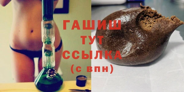 ГАЛЛЮЦИНОГЕННЫЕ ГРИБЫ Алексеевка