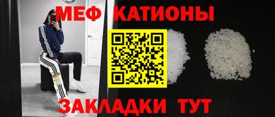 марки nbome Камышлов