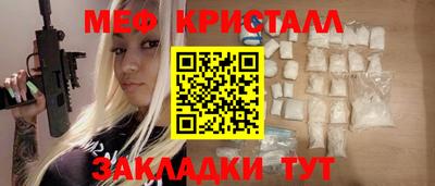 бутират Кандалакша