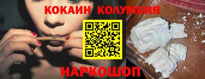 марки nbome Камышлов