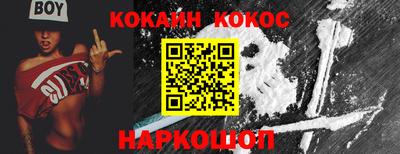 бутират Кандалакша