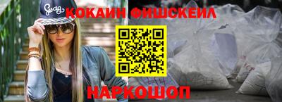 бутират Кандалакша