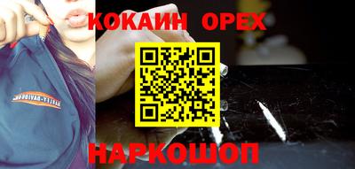 марки nbome Камышлов
