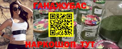 гашишное масло Канаш
