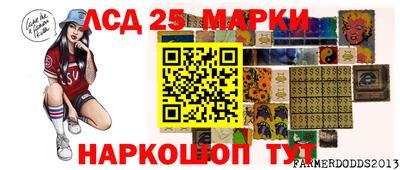 марки nbome Камышлов