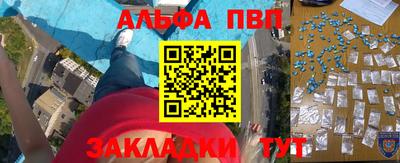 марки nbome Камышлов