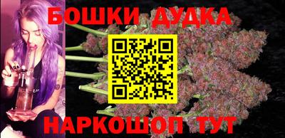 бутират Кандалакша
