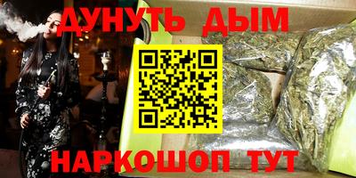 бутират Кандалакша