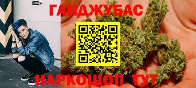 гашишное масло Канаш