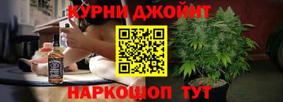 гашишное масло Канаш