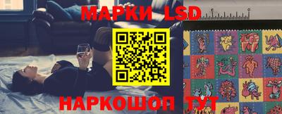 марки nbome Камышлов