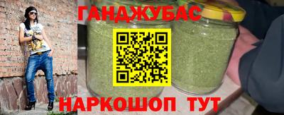 марки nbome Камышлов