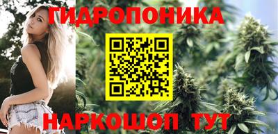 бутират Кандалакша