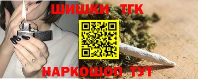 марки nbome Камышлов