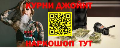 гашишное масло Канаш