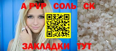 гашишное масло Канаш