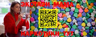 марки nbome Камышлов