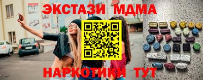 марки nbome Камышлов