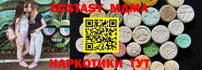 марки nbome Камышлов