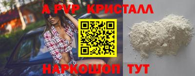 бутират Кандалакша