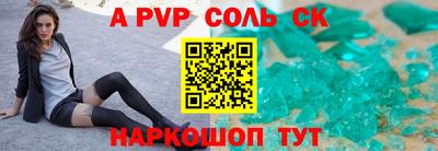 бутират Кандалакша