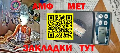 бутират Кандалакша