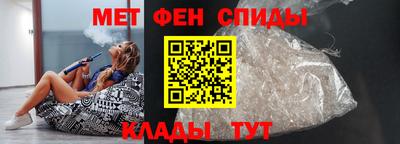 бутират Кандалакша