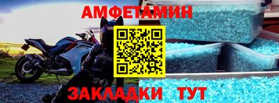 марки nbome Камышлов