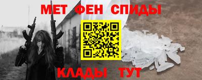бутират Кандалакша