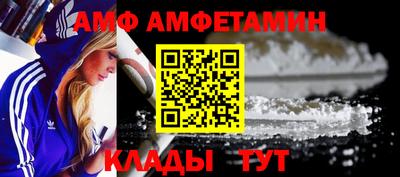 марки nbome Камышлов