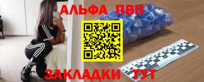 бутират Кандалакша