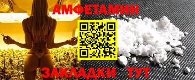бутират Кандалакша