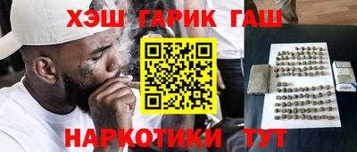 марки nbome Камышлов
