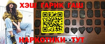 гашишное масло Канаш