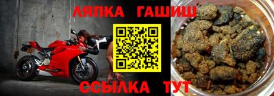 гашишное масло Канаш