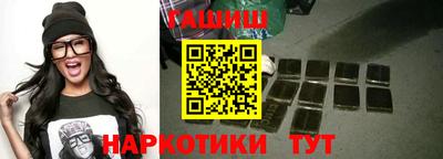 бутират Кандалакша