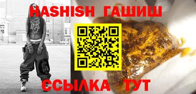 бутират Кандалакша