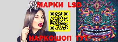 марки nbome Камышлов